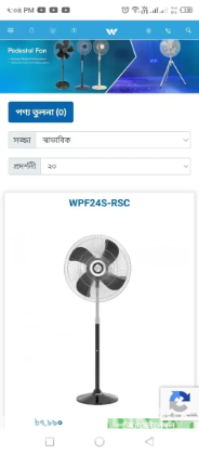 Walton inverter Fan বিদ্যুৎ বিল কম উঠবে
